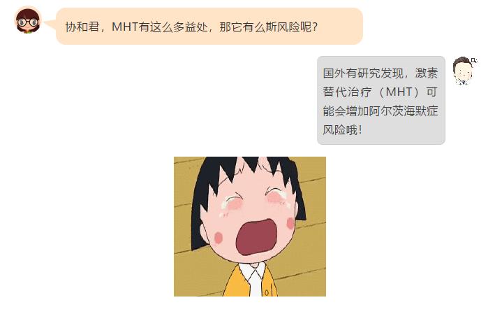 怎么延缓更年期绝经用什么药,更年期激素替代具体方法