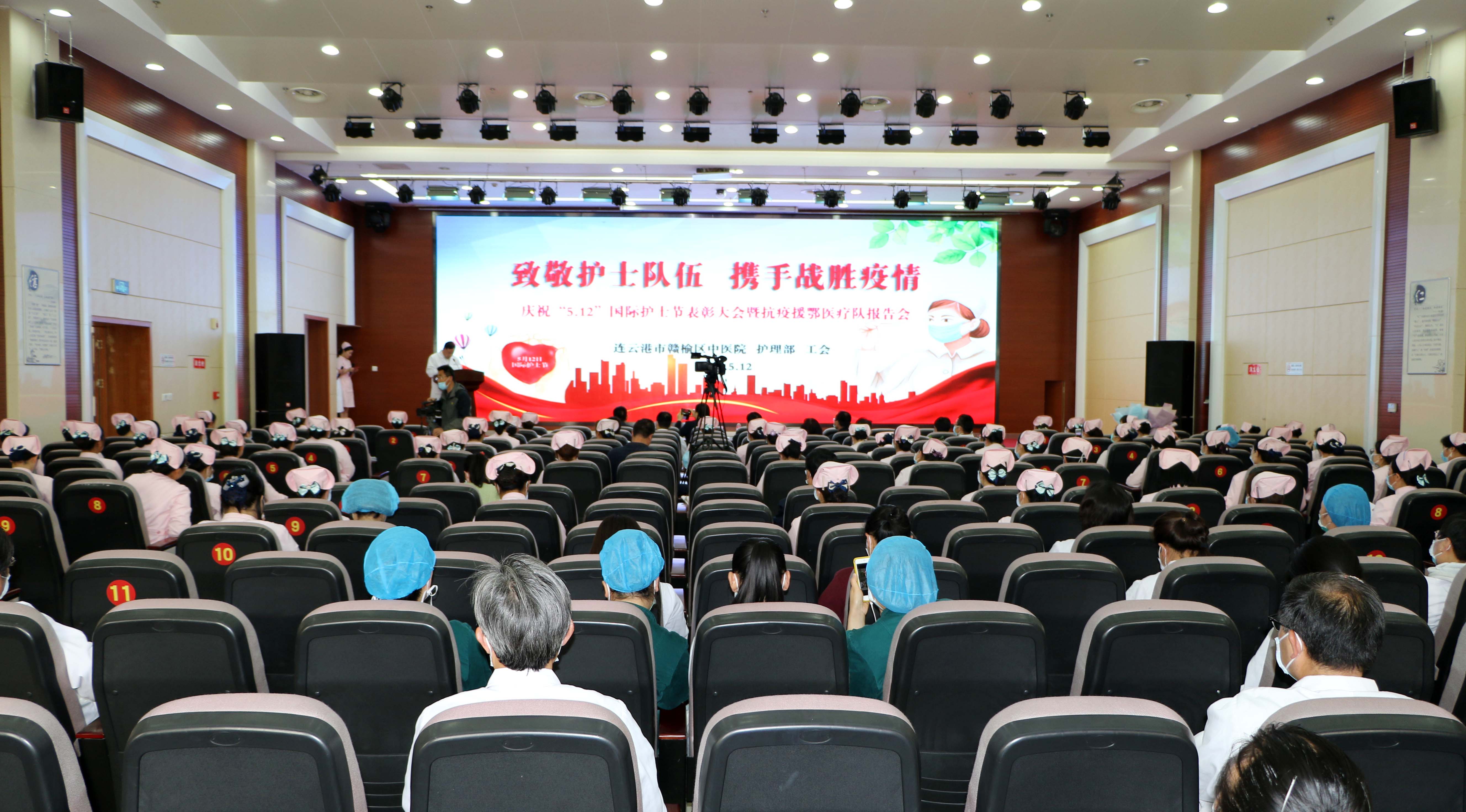 赣榆区人民医院护士节表彰大会,护士节医校联动