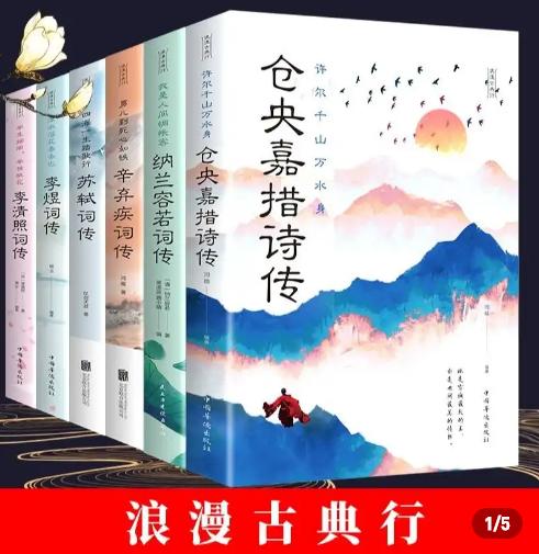 千古词帝李煜最感人作品,千古词帝李煜最经典的十首诗