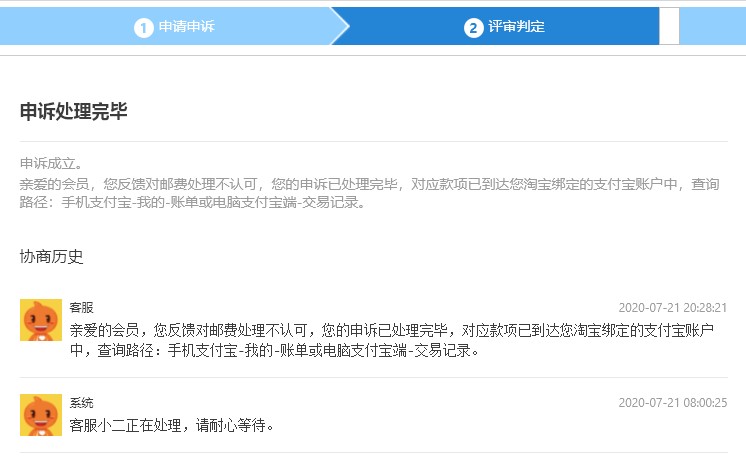 无理由退货买家要承担运费吗,买家退货卖家发货运费谁来承担