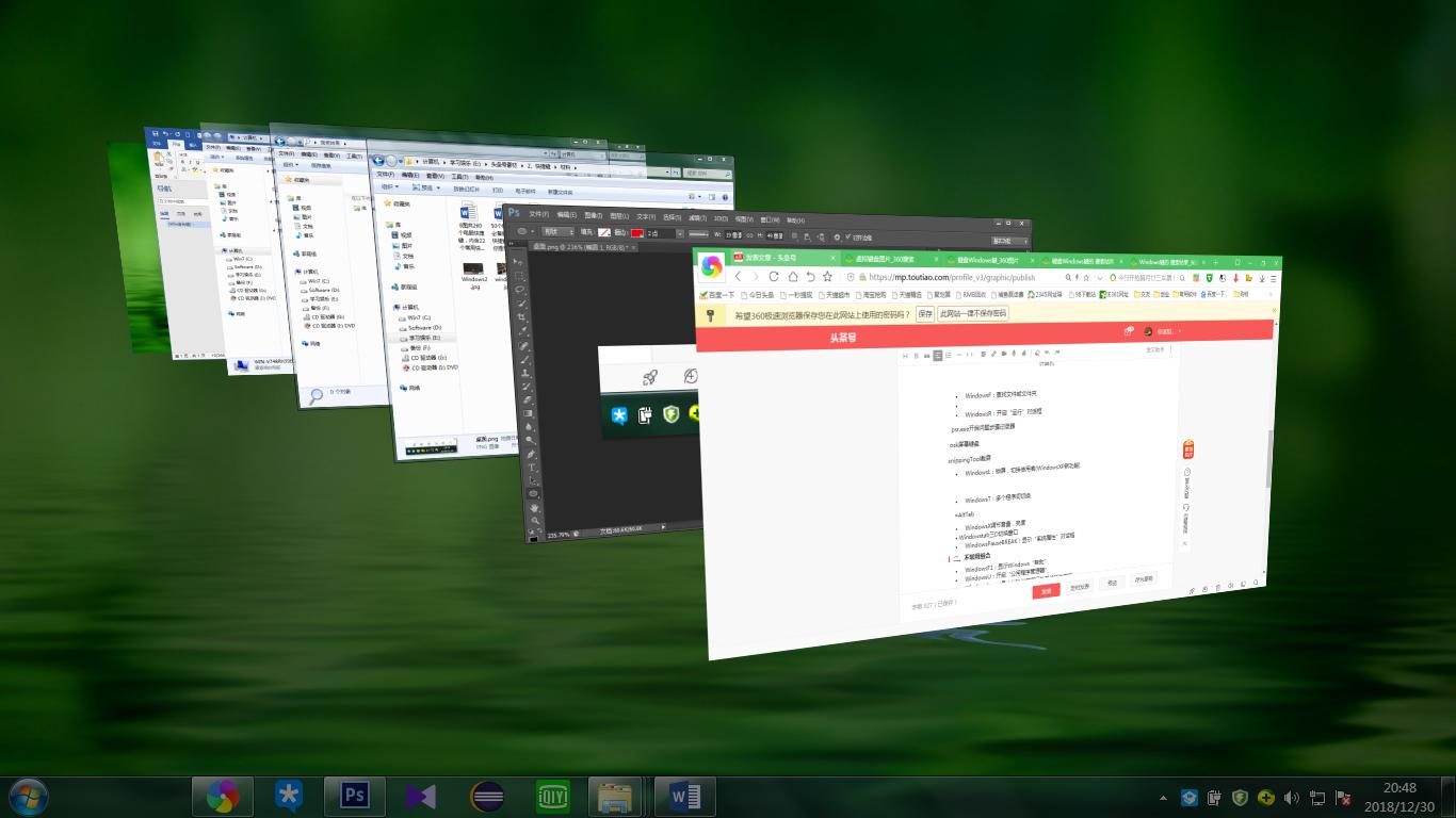 windows虚拟键盘快捷键,windows电脑键盘快捷键大全图