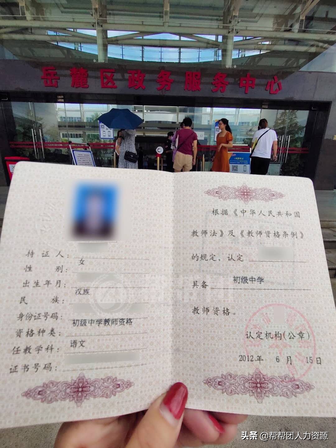 档案不知道在哪儿能考教师吗,考上教师编制怎么找档案在哪里