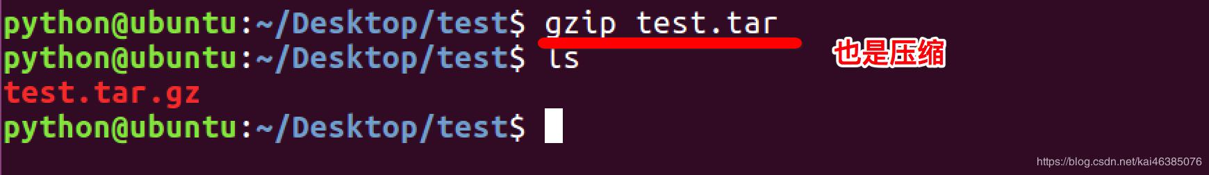 linux基本命令使用教程,linux基本命令面试题及答案