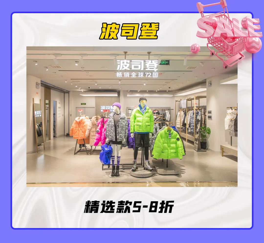 清仓特价全场低至1折起,银泰双11最新消息