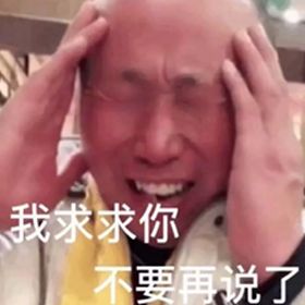 看上去猥琐又油腻的土味精英，凭什么让人疯狂舔屏？