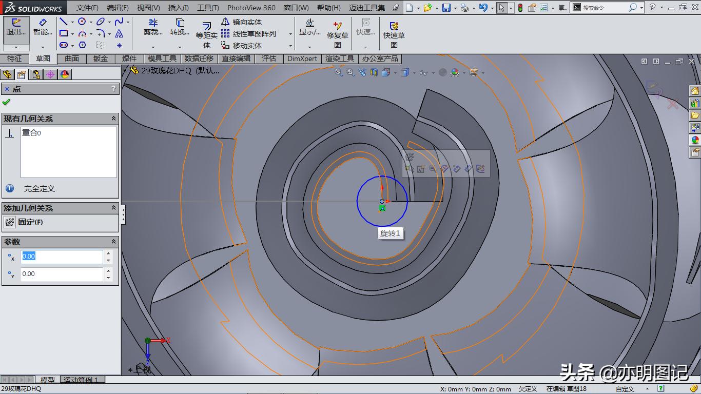 用solidworks画玫瑰花,solidworks怎么画玫瑰花