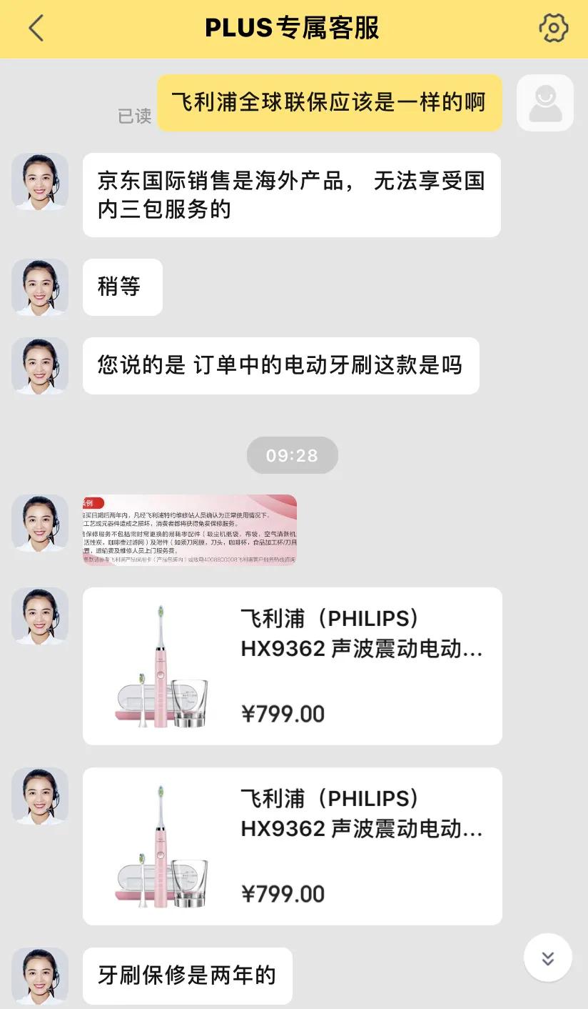 小米t500电动牙刷保修,电动牙刷的售后服务