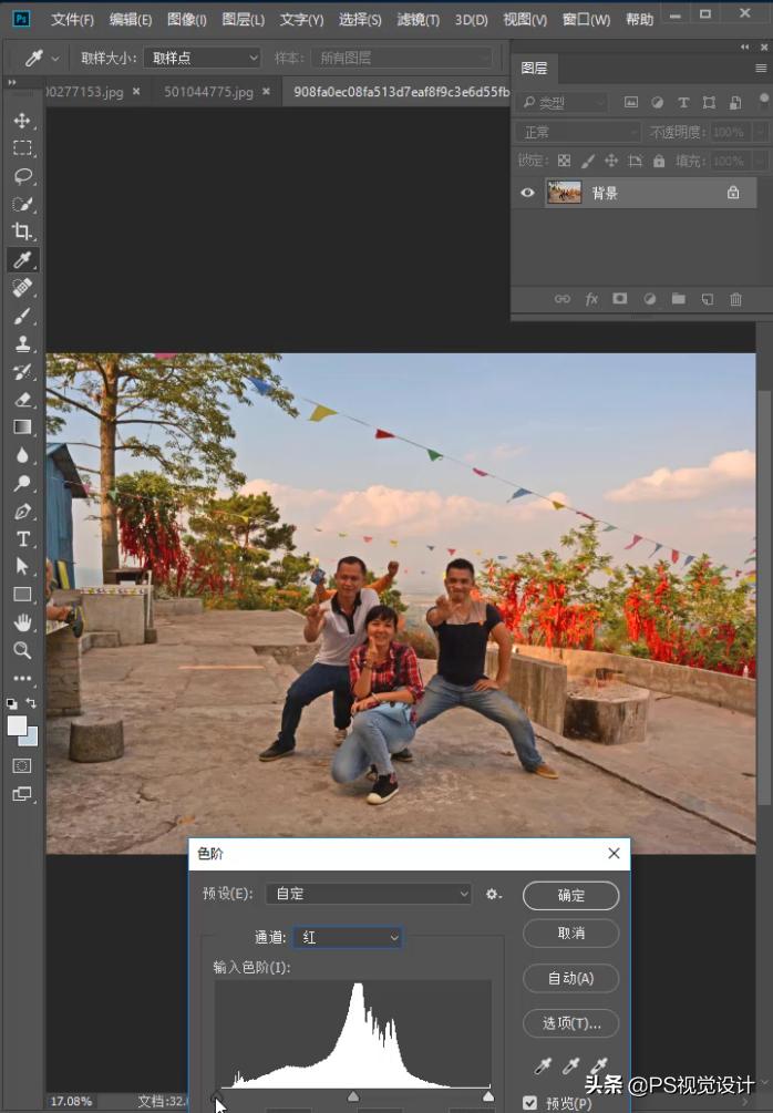 图片比较灰用ps怎么调整,图片昏暗怎么用ps调色
