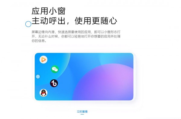 魅族17pro长期使用感受,魅族17pro的实际体验如何