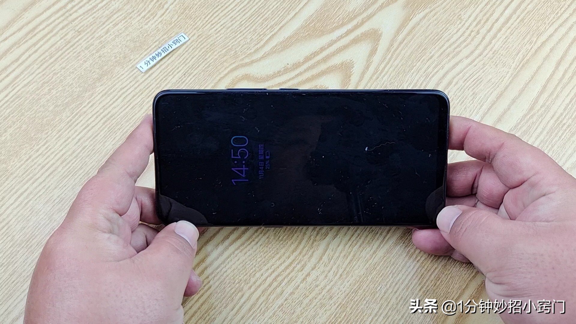 手机屏幕用什么擦后不会有手印,手机屏幕脏了怎么清洁不留指纹