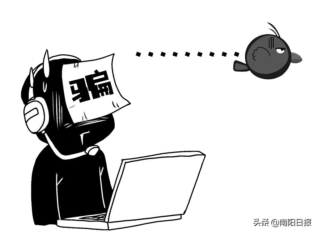 南阳网络安全微讲堂丨接到陌生电话你该怎么做