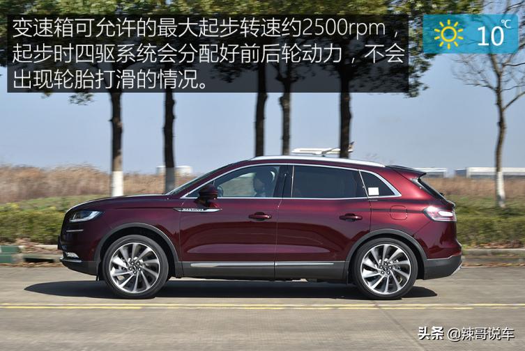 林肯航海家2.7tv6中控2019,林肯航海家2.7tv6发动机