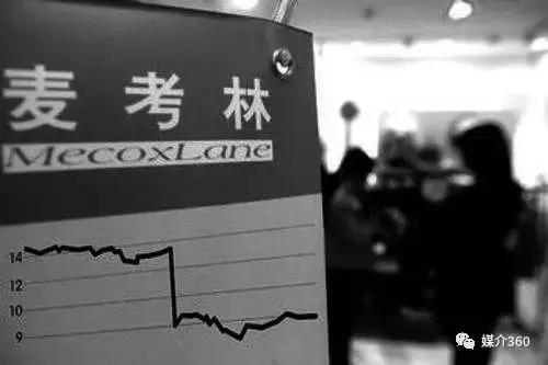 盲目开店会遇到什么问题,新零售暴跌的秘密