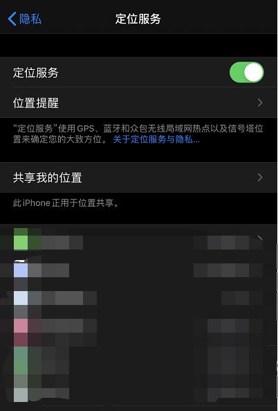 北斗三号全球服务,北斗三号全球卫星导航系统