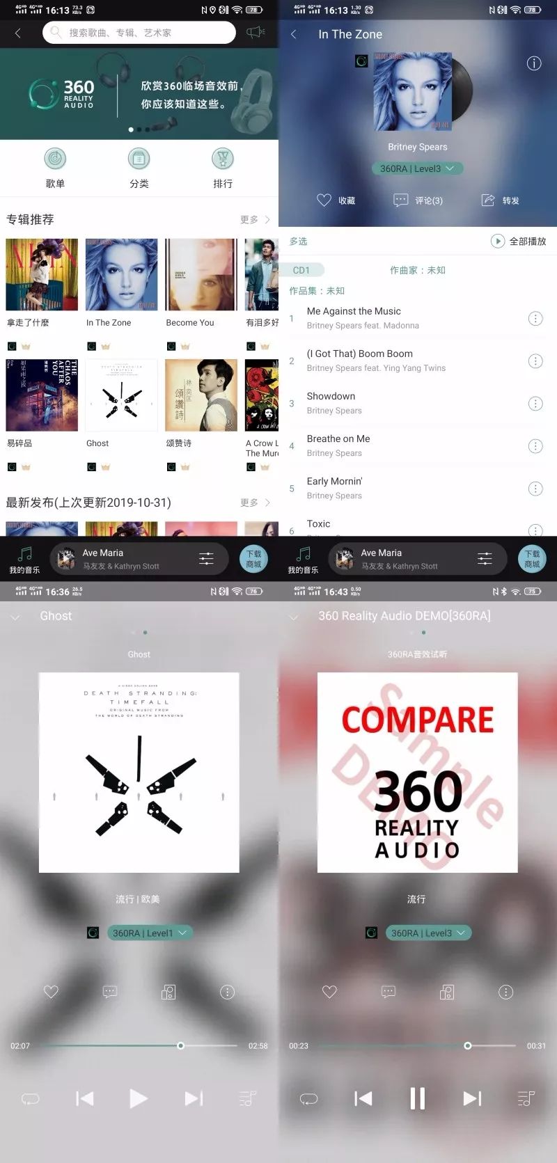 索尼精选hires音乐app下载,索尼精选hi-res音乐免费体验
