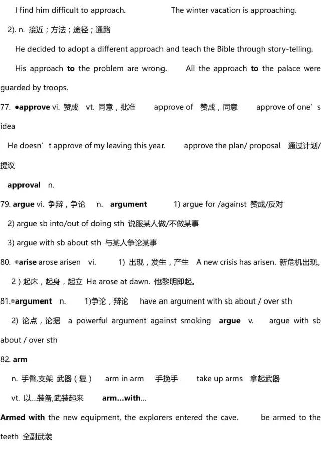 英语高中3500词汇,高中英语3500单词推荐书