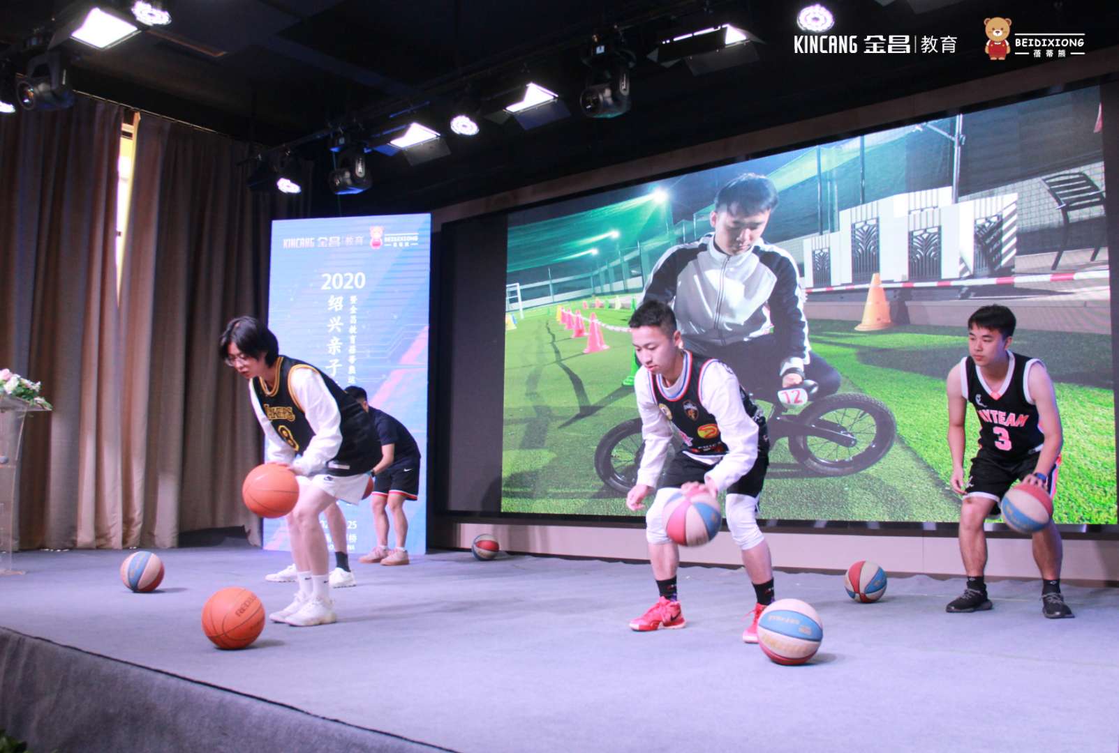 蓓蒂熊运动创意综合体育馆,蓓蒂熊运动创意成长中心