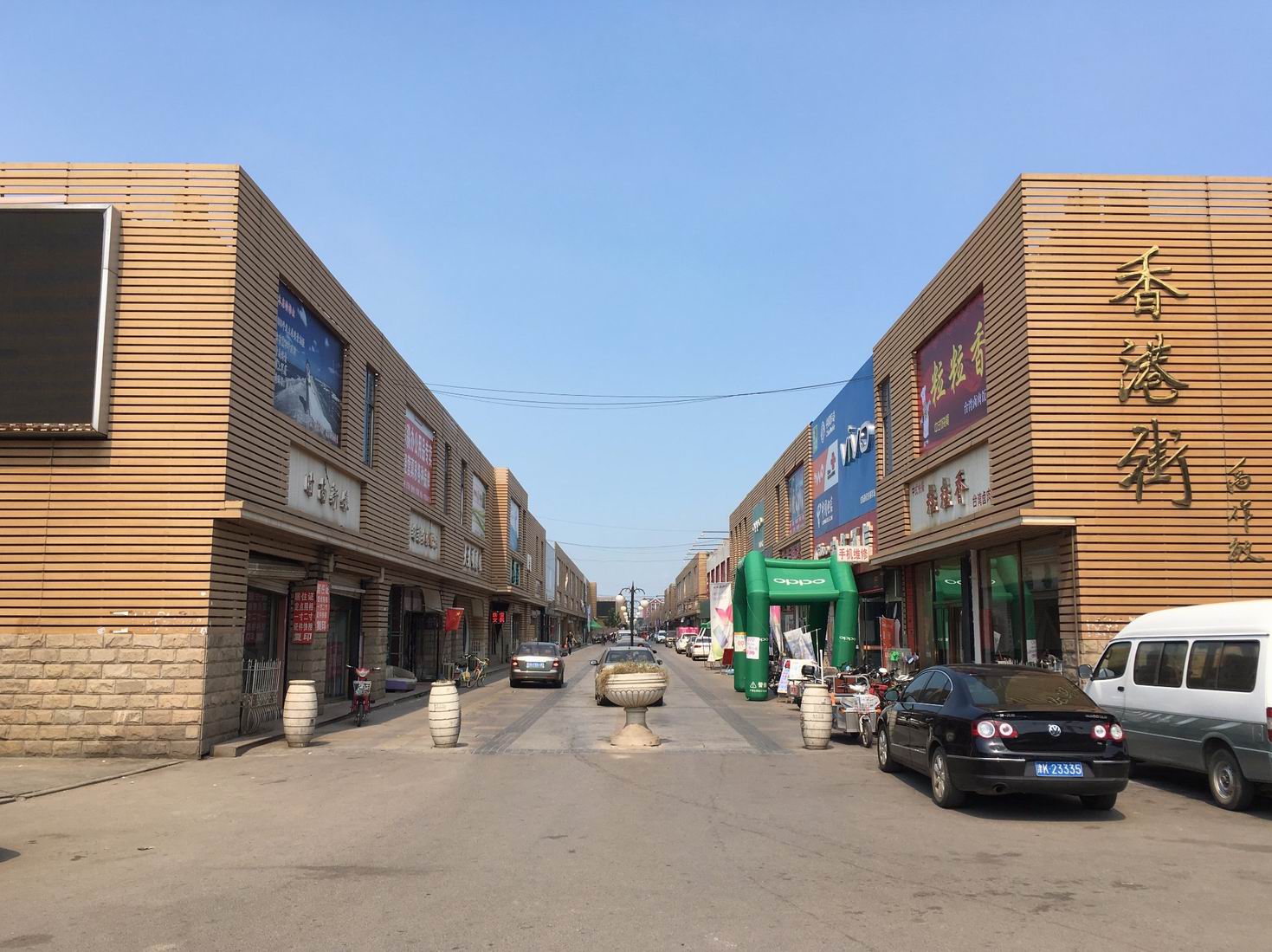 八十年代的天津大邱庄,天津武清小雷庄村