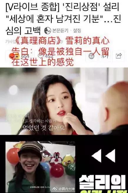 为什么雪莉皮肤那么好,雪莉皮肤为何这么白