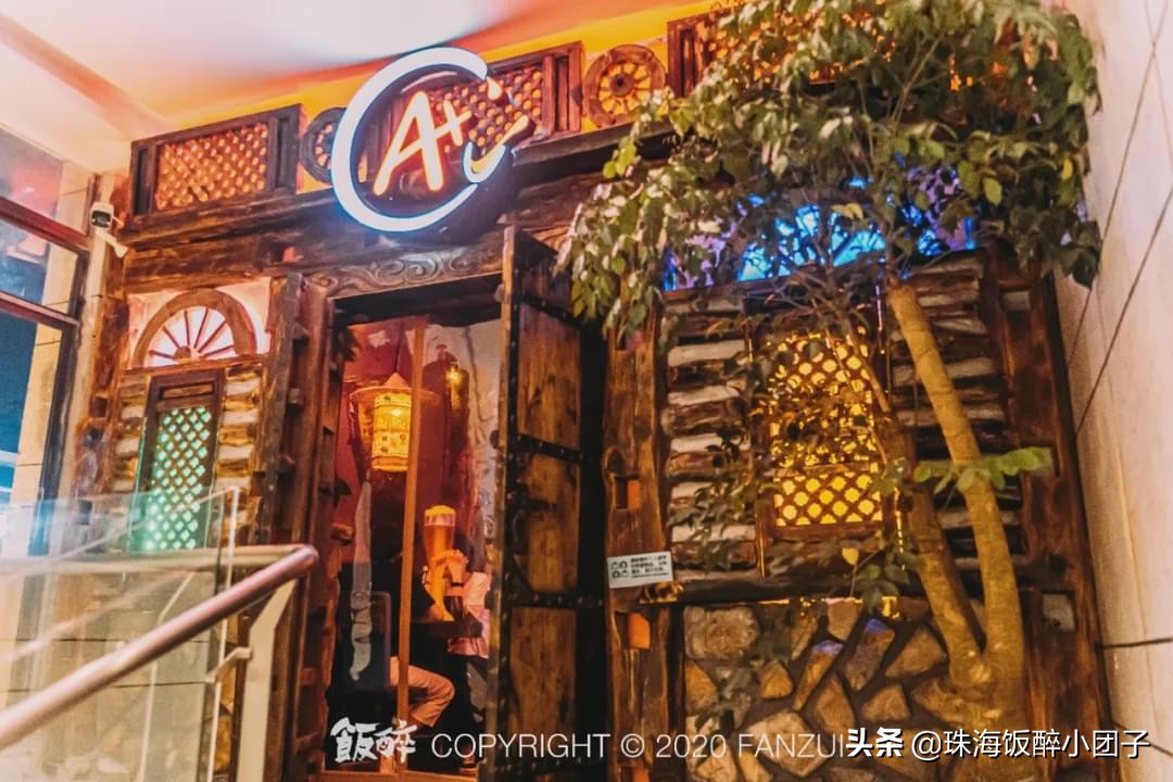 冰啤无限续！这间「东南亚风情」小酒馆，有珠海人理想的夜生活