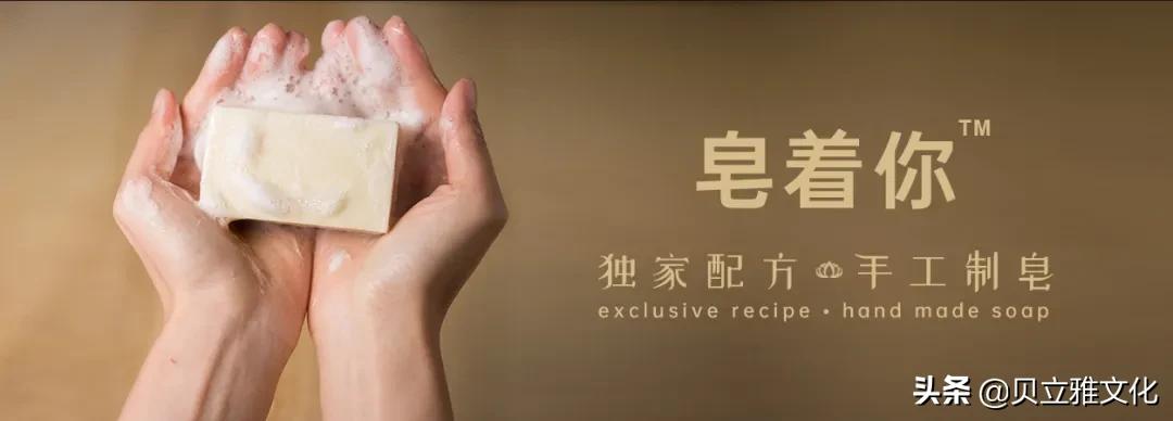 为什么要用香皂,为什么要用手工皂