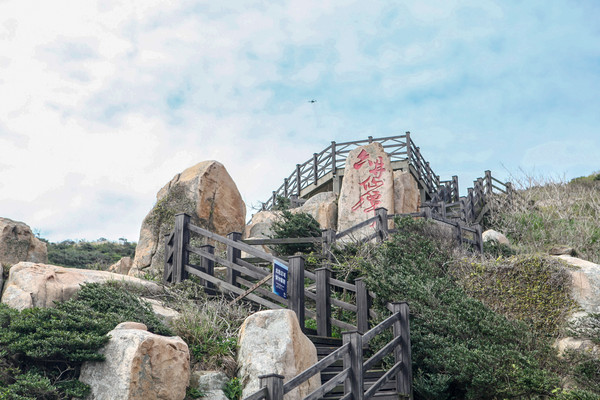 嵊泗列岛旅游攻略三天两夜,嵊泗列岛3天两夜旅游攻略