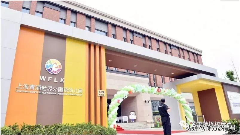 上海排名前十公办幼儿园,上海宝山民办幼儿园