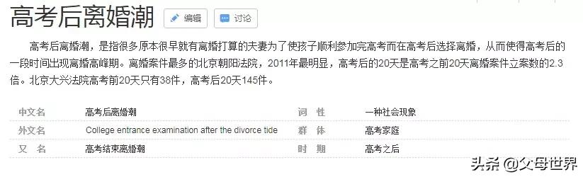 宋慧乔宋仲基离婚主因成谜,宋慧乔宋仲基离婚后同台谈缺点