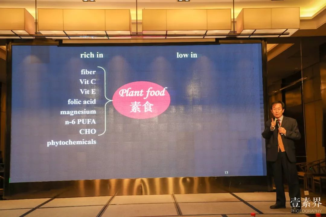 素食文化节素食展,第八届杭州素食文化展