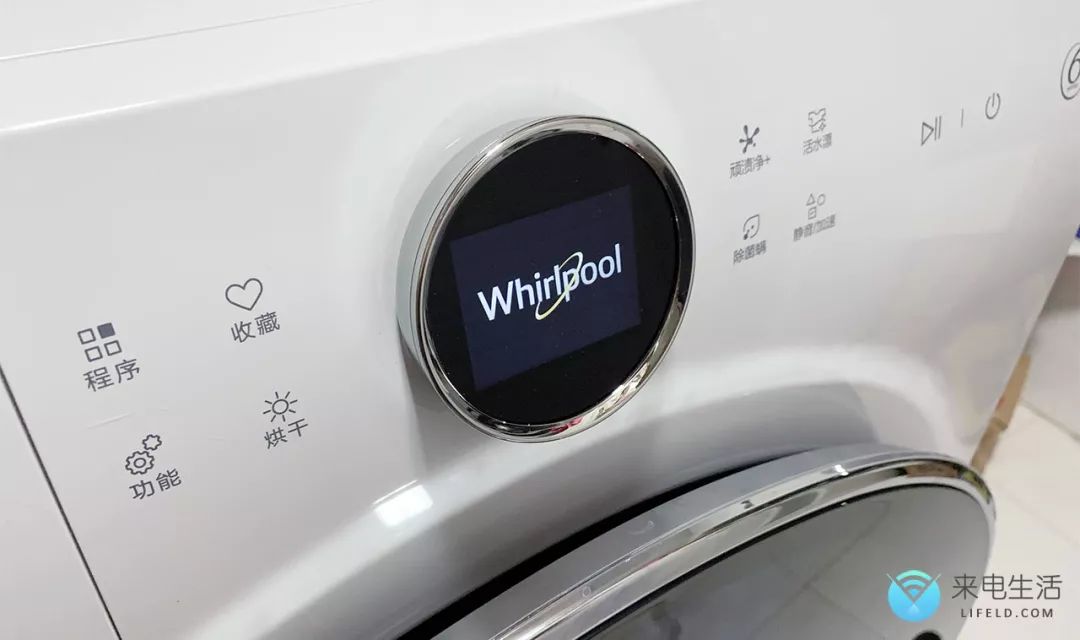 智能一键3秒洗涤惠而浦帝王滚筒洗烘一体机试用感受