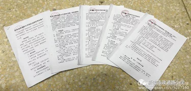 擦亮初心底色扛牢使命担当,擦亮底色秉持初心使命再踏新征程