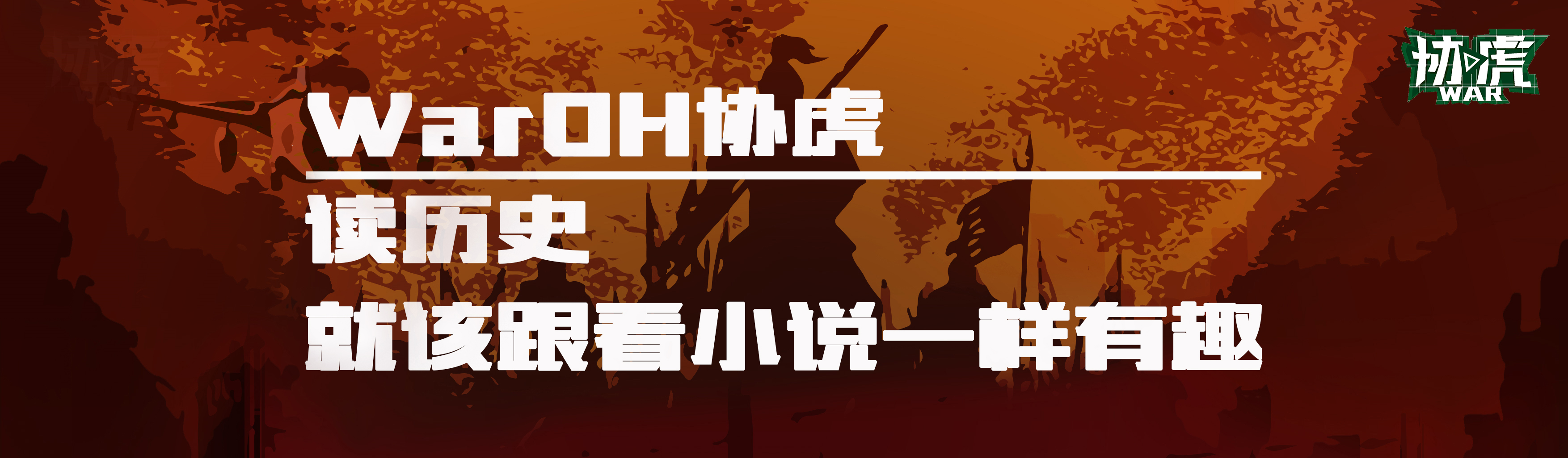 韩世忠金兀术抓梁红玉,韩世忠同期抗金名将