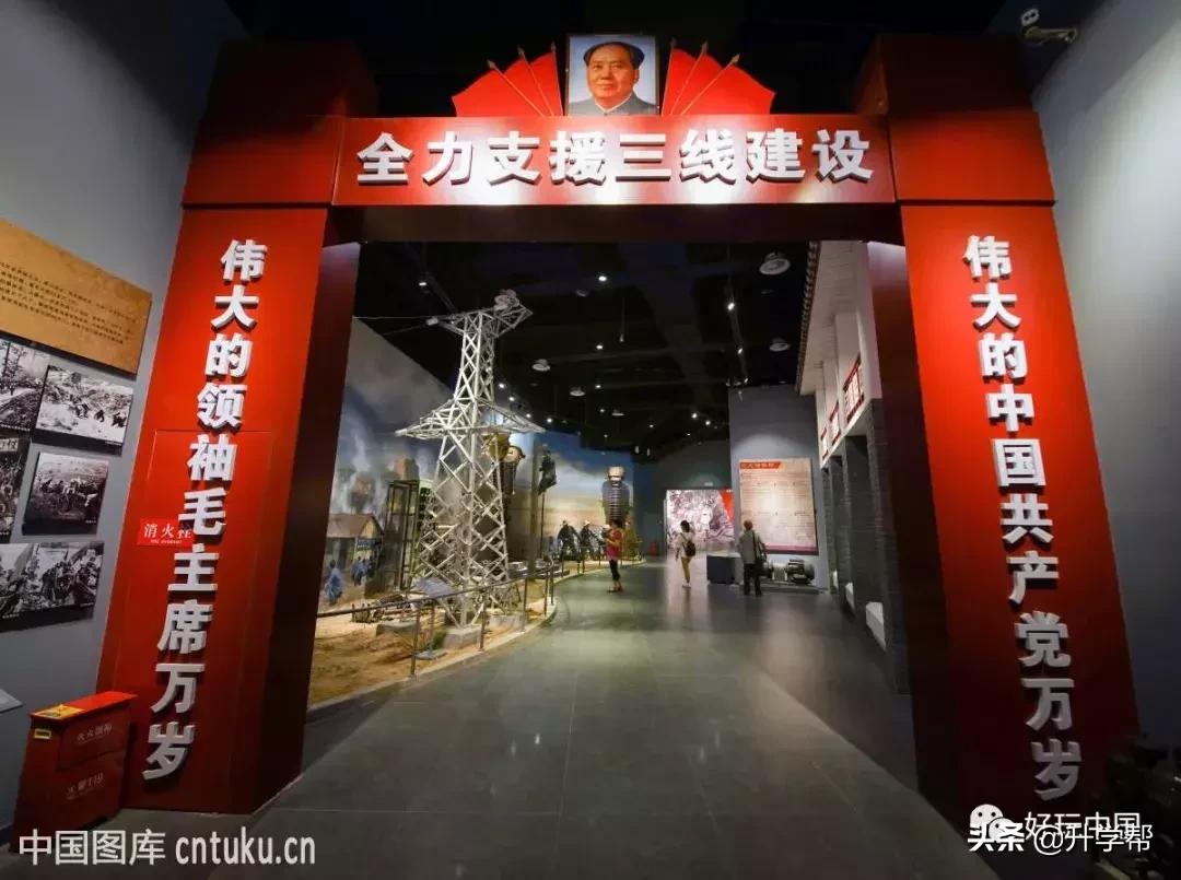 50年三线建设成就,纪念三线建设六十年