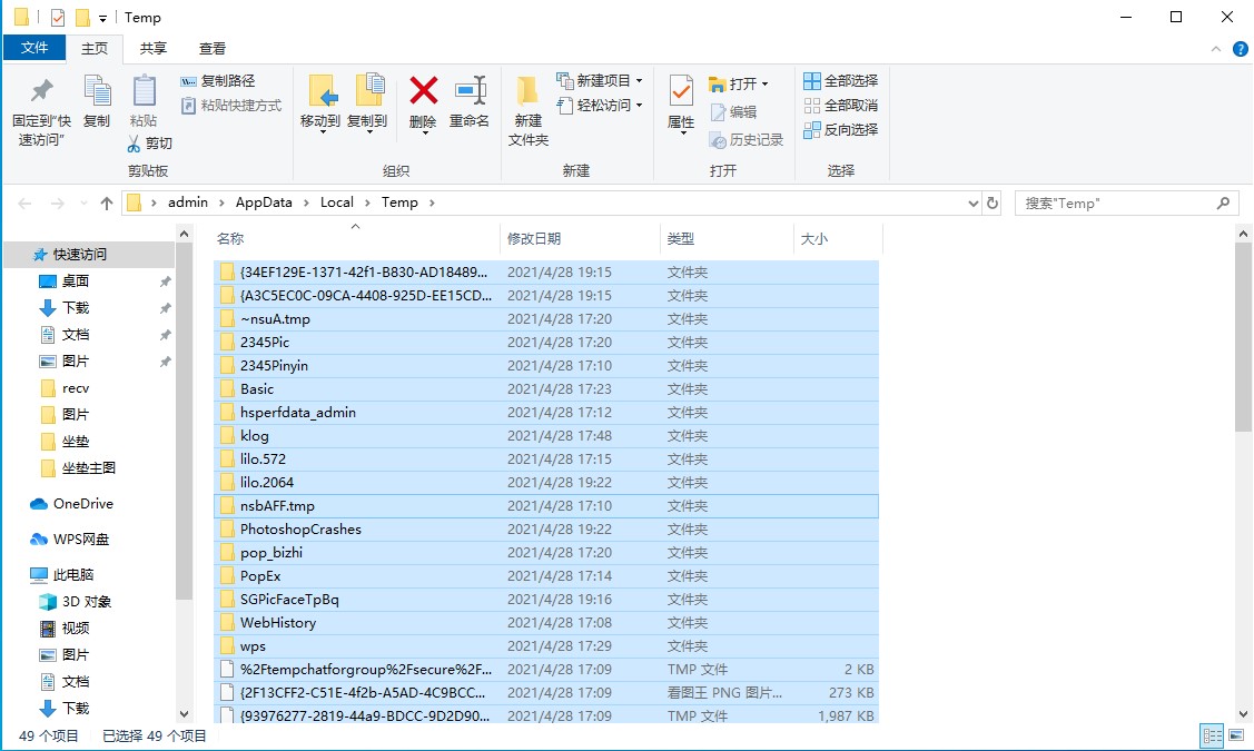 笔记本电脑内存磁盘占用高很卡,笔记本电脑卡顿如何清理缓存