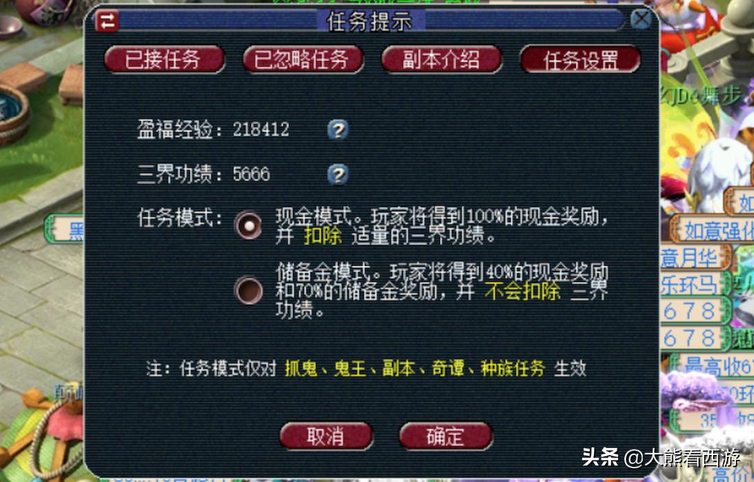 梦幻西游找代练需要给将军令吗,梦幻西游找代练要注意什么