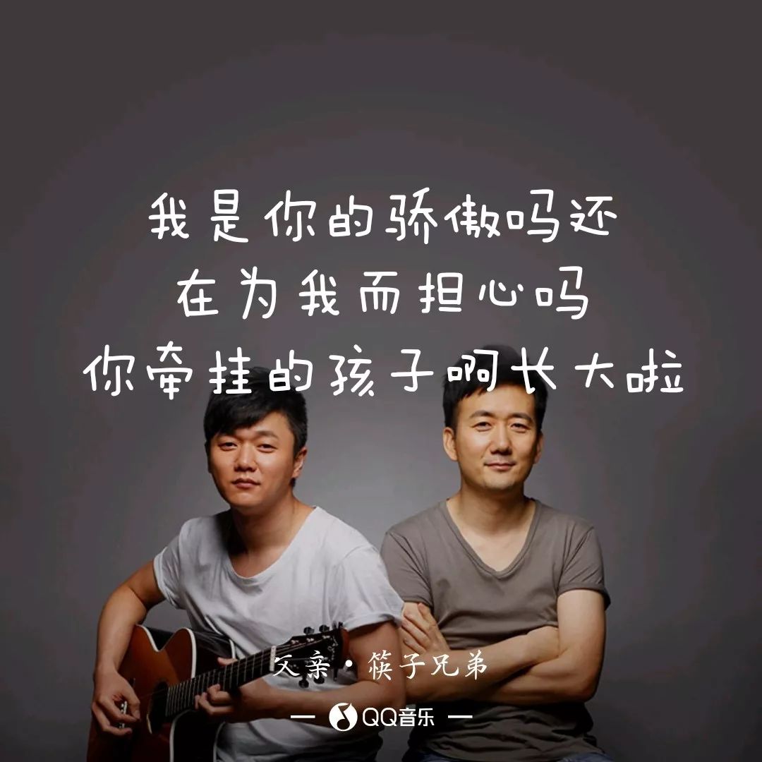 父亲节快到了给父亲唱一首歌,父亲节这首歌送给全天下的父亲