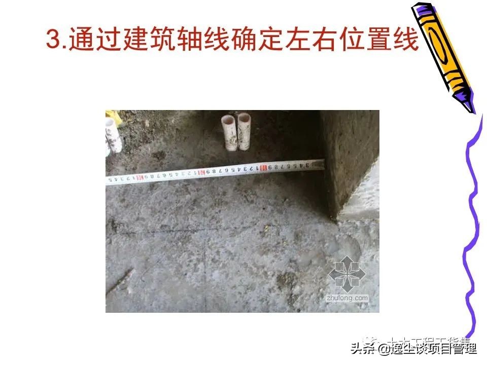 铝合金门窗玻璃安装步骤及技巧,铝合金门窗安装过程图解ppt