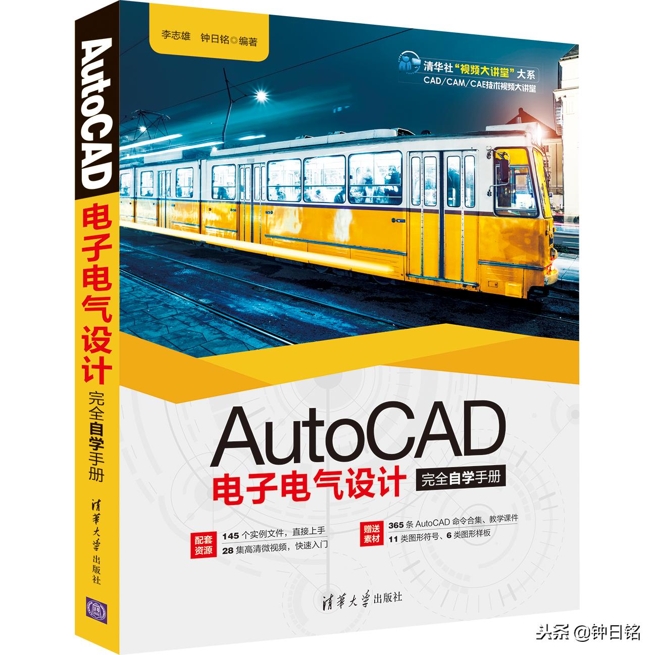 autocad快捷键及使用技巧,AUTOCAD快捷键一览表