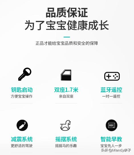 儿童电动车和小车区别,儿童第一辆电动车