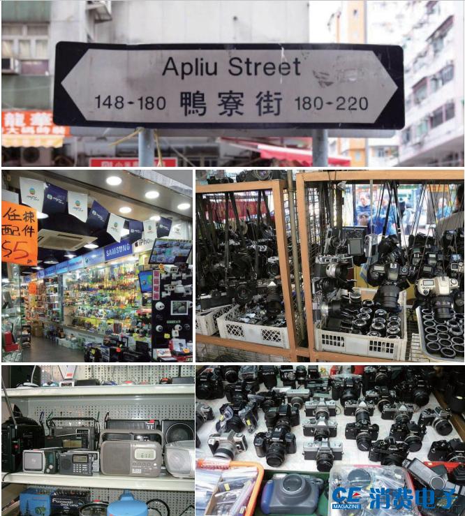 香港回大陆电子产品要求,香港回归时候什么商品需求量大