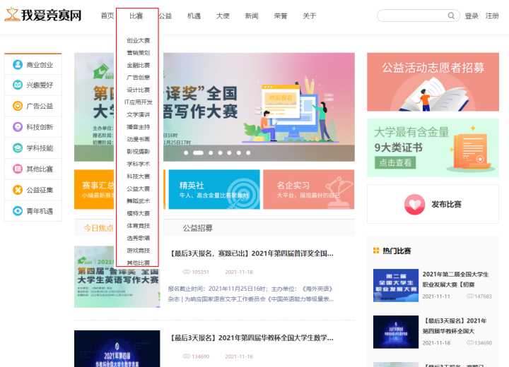 大学生必须知道的八个免费网站,大学生必须知道的六个网站