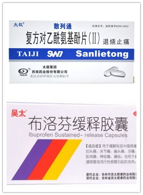 安乃近吃了没有效果,安乃近为什么被药监局禁用