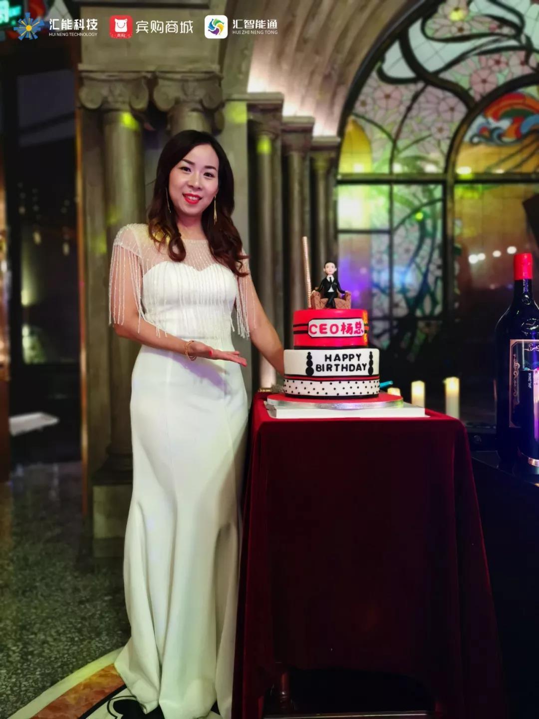 精彩回顾|热烈祝贺汇能科技2020年会圆满成功