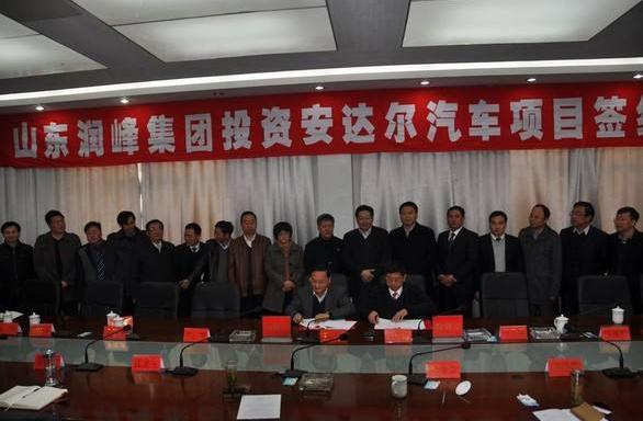 安达尔汽车生产资质,安达尔汽车有哪些车型