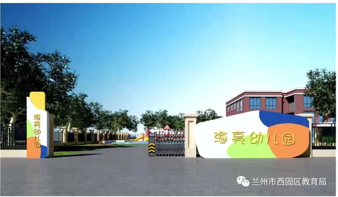 海亮幼儿园招聘,兰州七里河幼儿园招聘最新