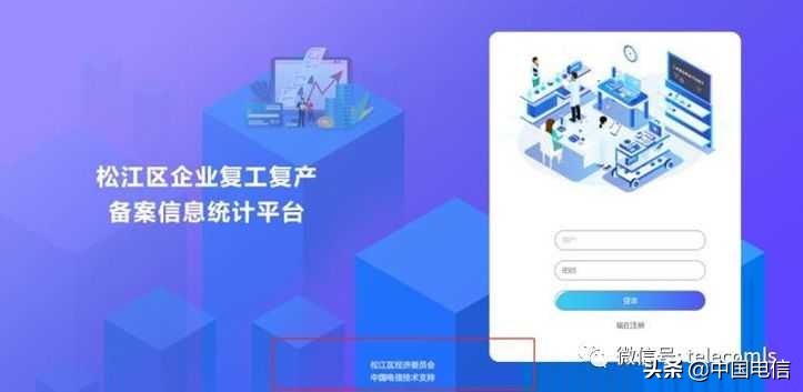 践行守土有责对话中国电信上海公司松江局*党**委书记黄建华