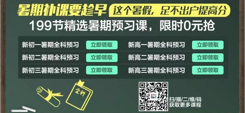 寒假复习预习书英语,人教英语八下预习寒假