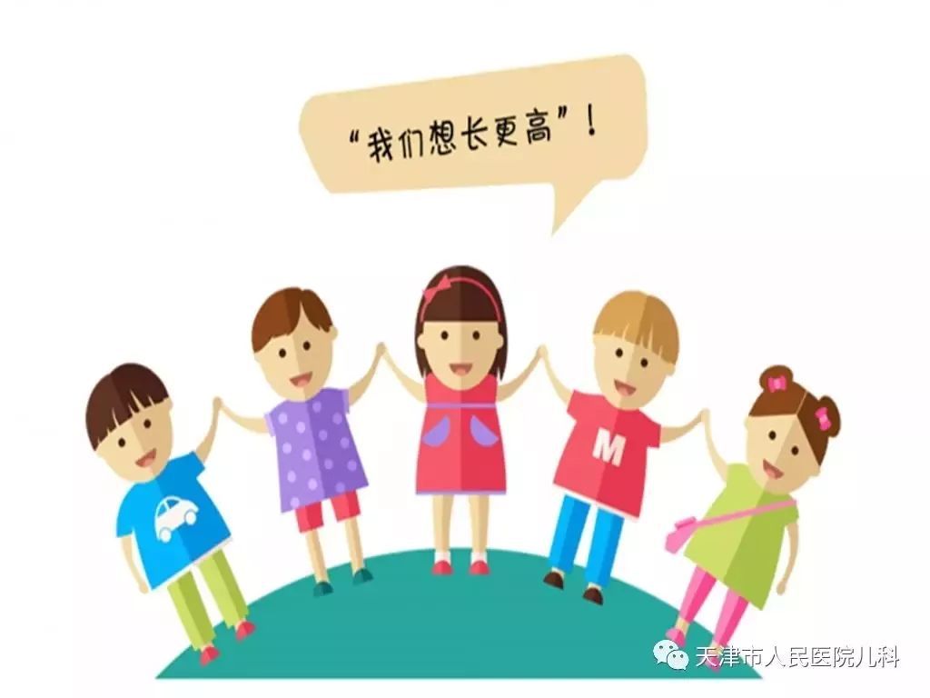 孩子矮小生长发育缓慢怎么办,小孩身体发育缓慢怎么办