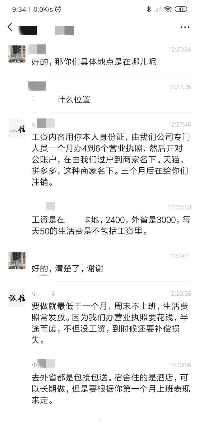 十块钱一个小时的兼职工资低不低,一天三小时可以做什么兼职