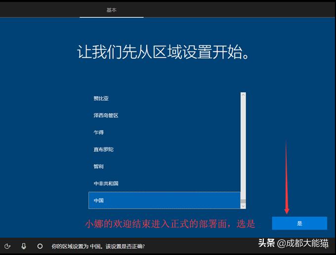 win10纯净版系统安装不用u盘,win10u盘重装win10系统
